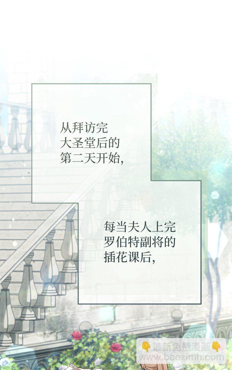 63 启程回阿尔诺(1/3)-第65话