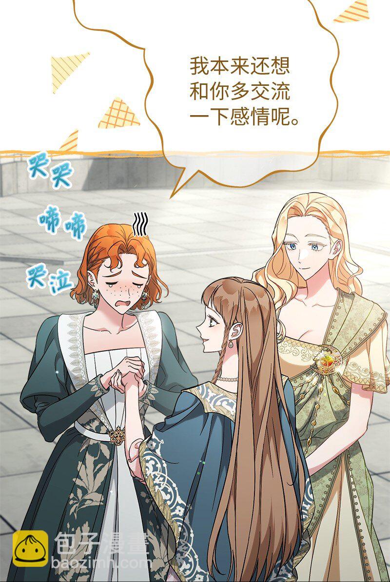 63 启程回阿尔诺(1/3)-第65话