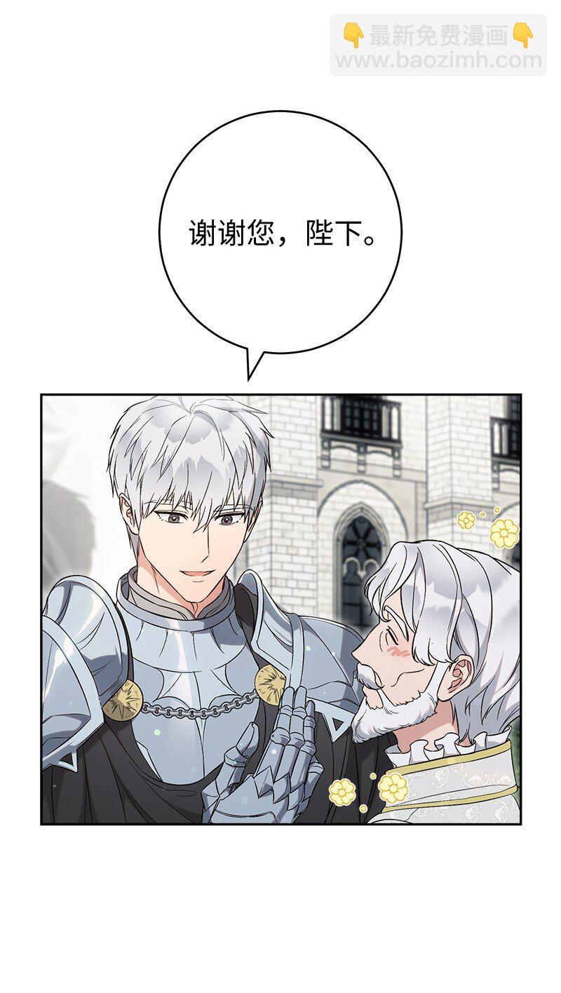 63 启程回阿尔诺(1/3)-第65话