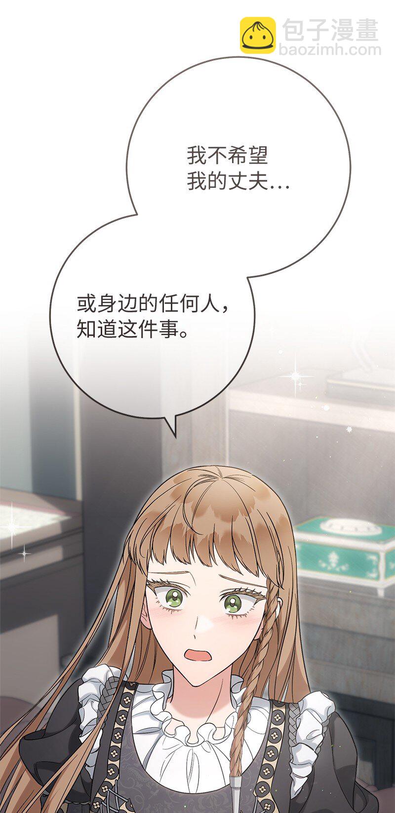 63 启程回阿尔诺(1/3)-第65话