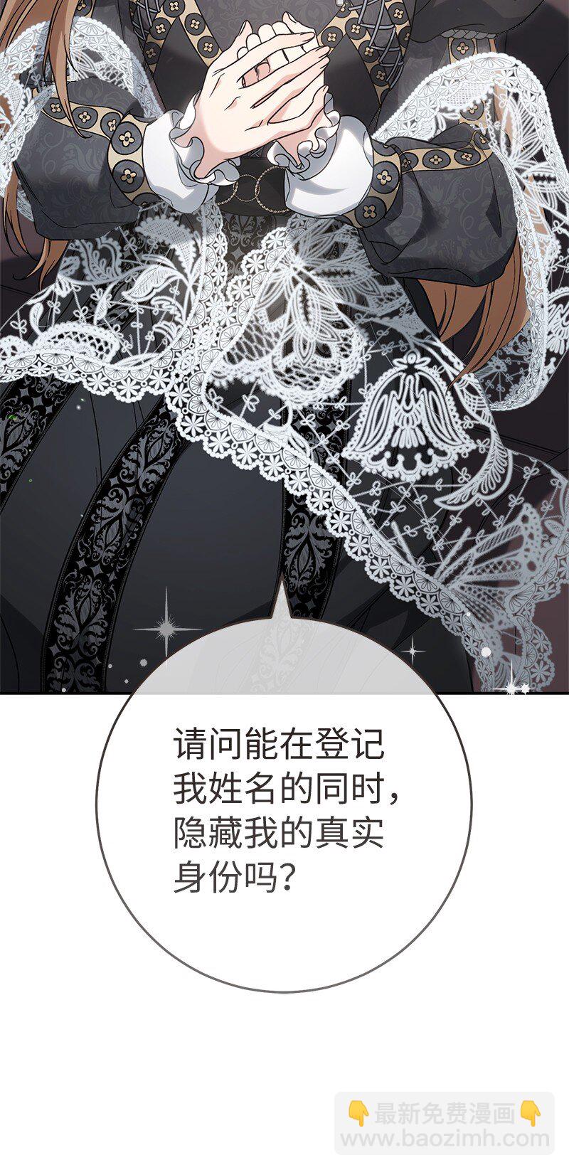 63 启程回阿尔诺(1/3)-第65话