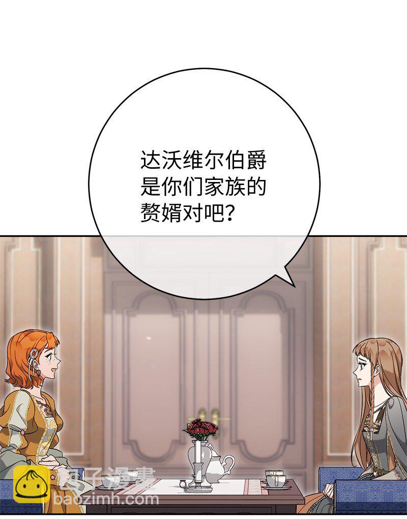65 领主的遗嘱(1/3)-第67话