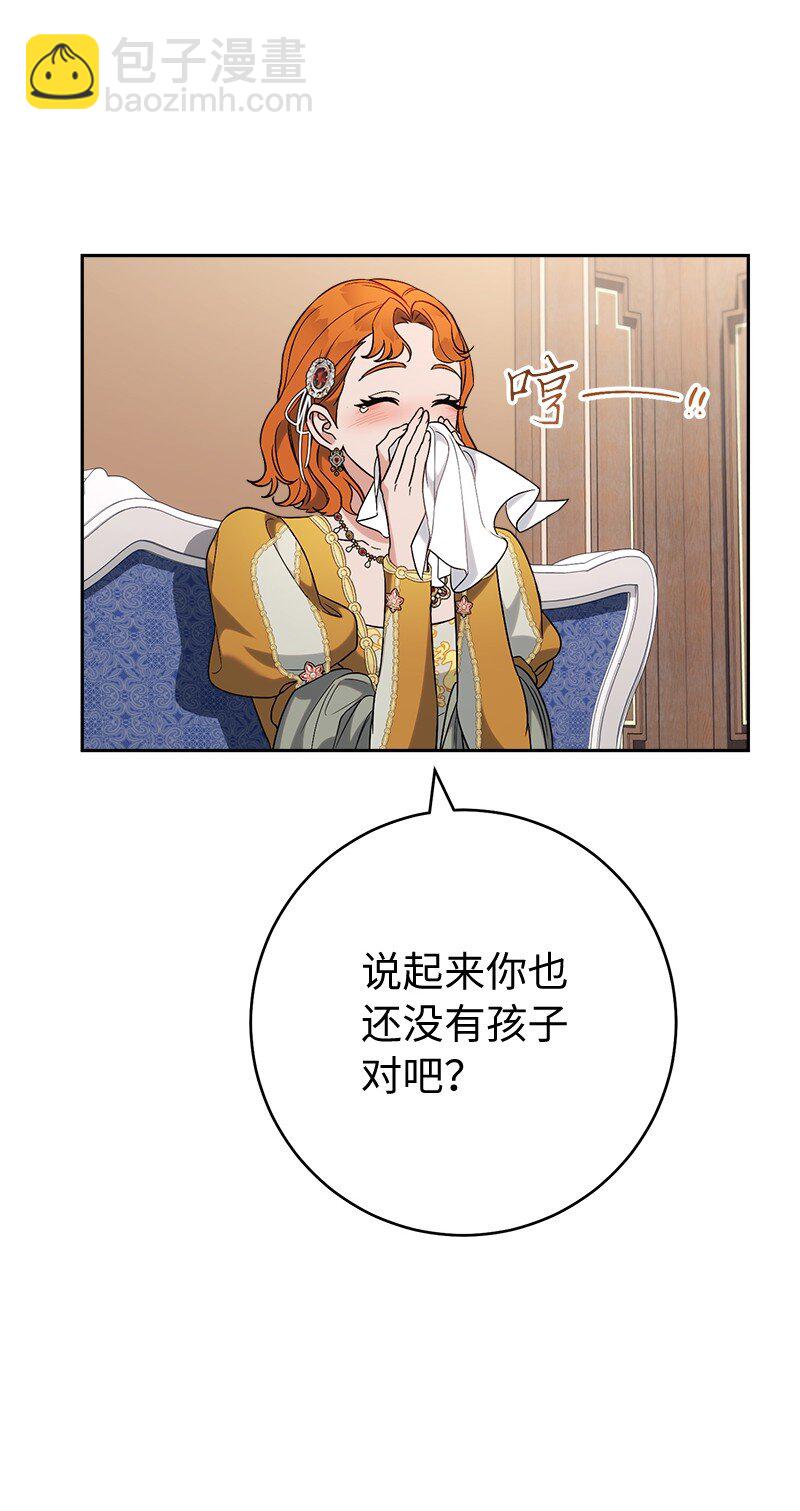 65 领主的遗嘱(1/3)-第67话
