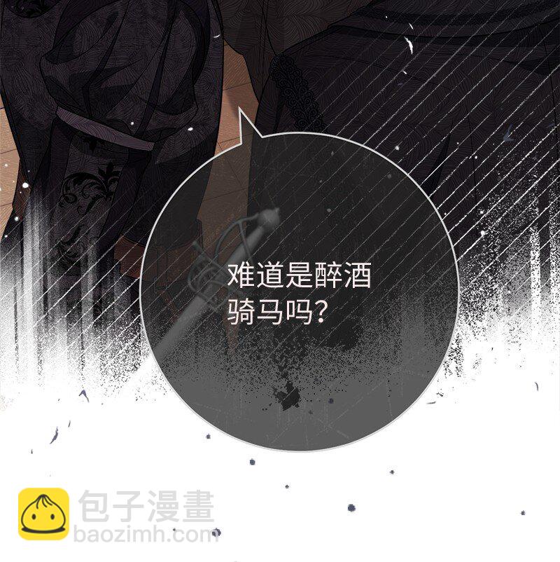 67 接连的噩耗(1/2)-第69话