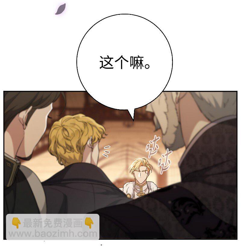 67 接连的噩耗(1/2)-第69话