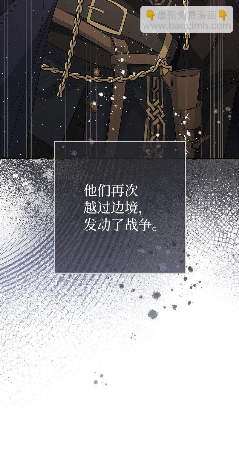 67 接连的噩耗(1/2)-第69话