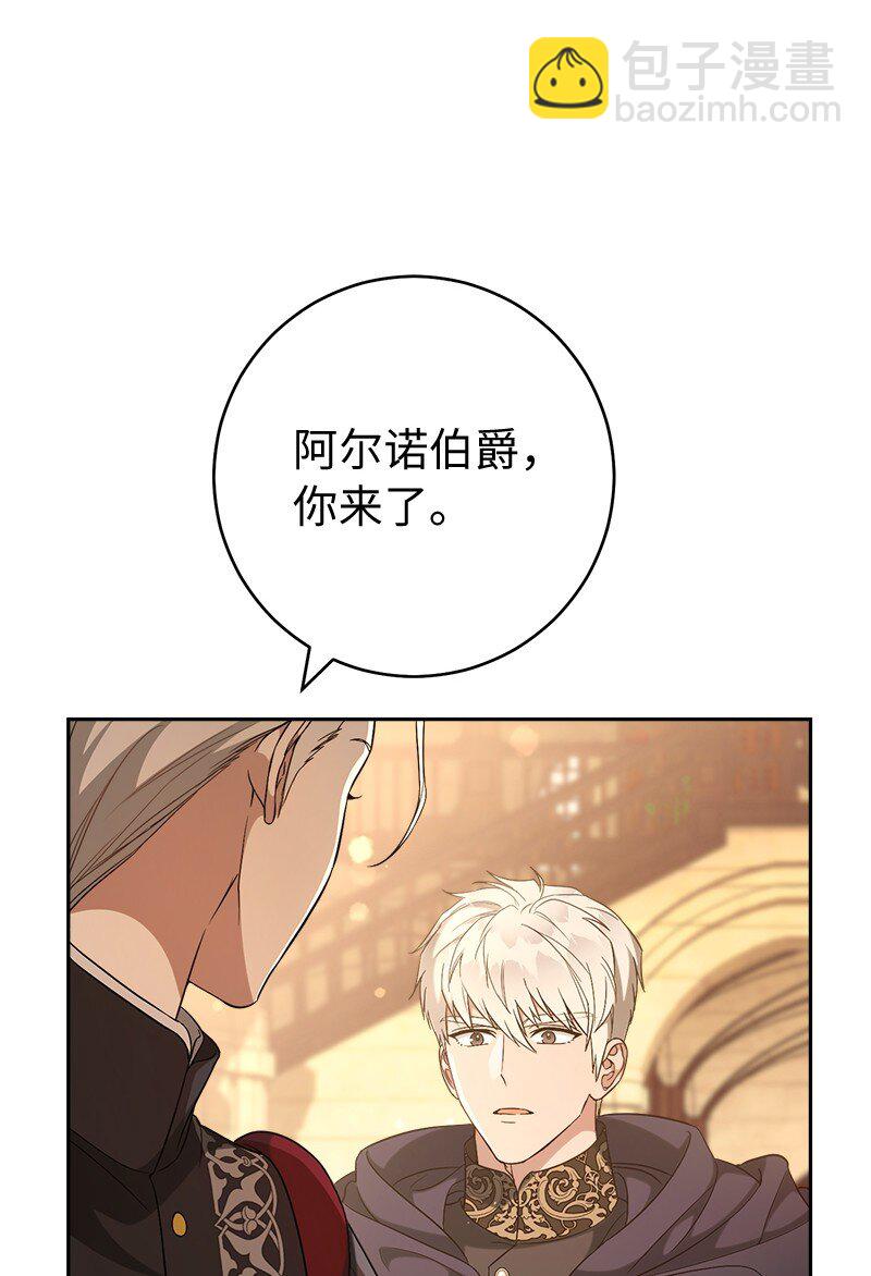 67 接连的噩耗(1/2)-第69话