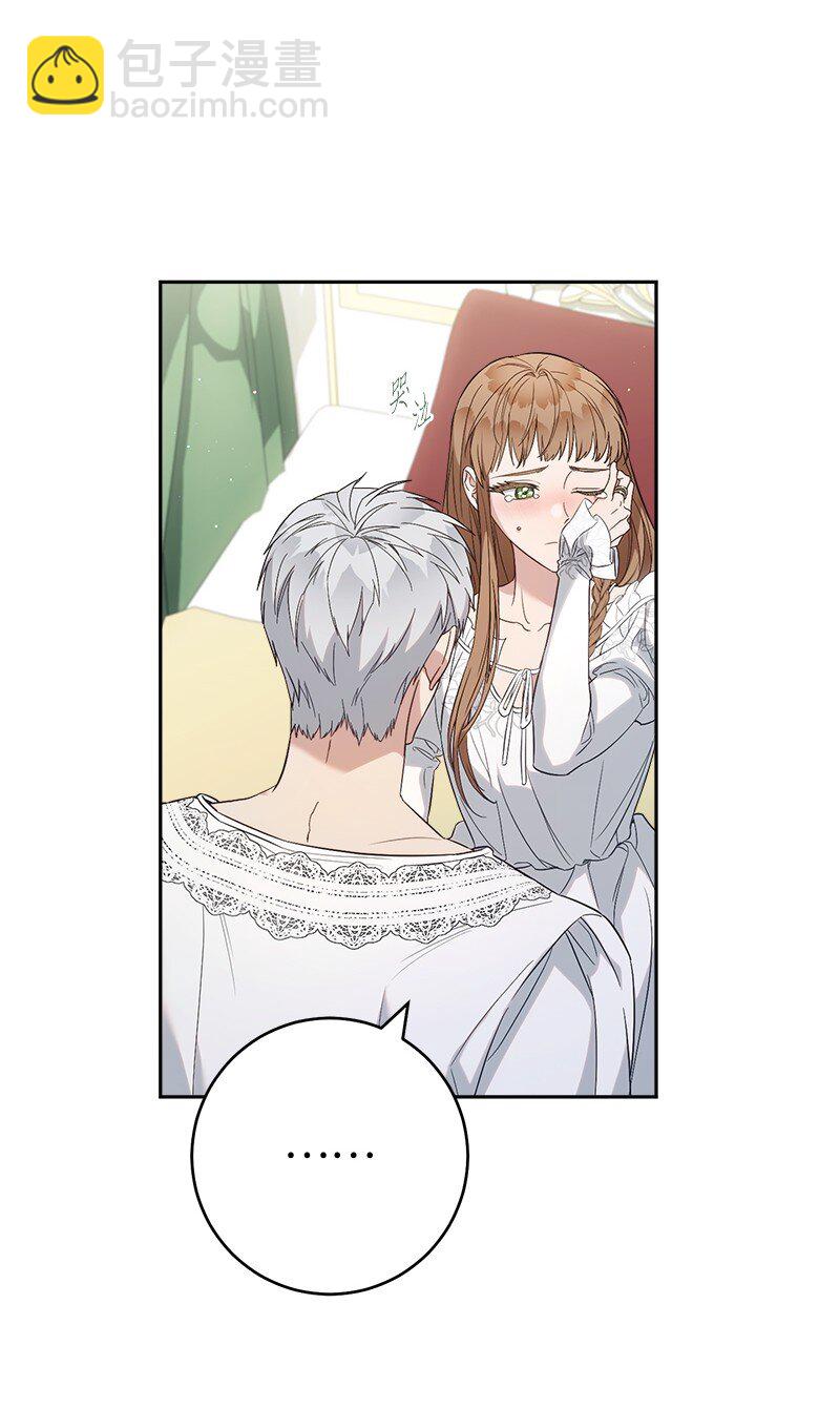 69 情投意合(1/2)-第71话