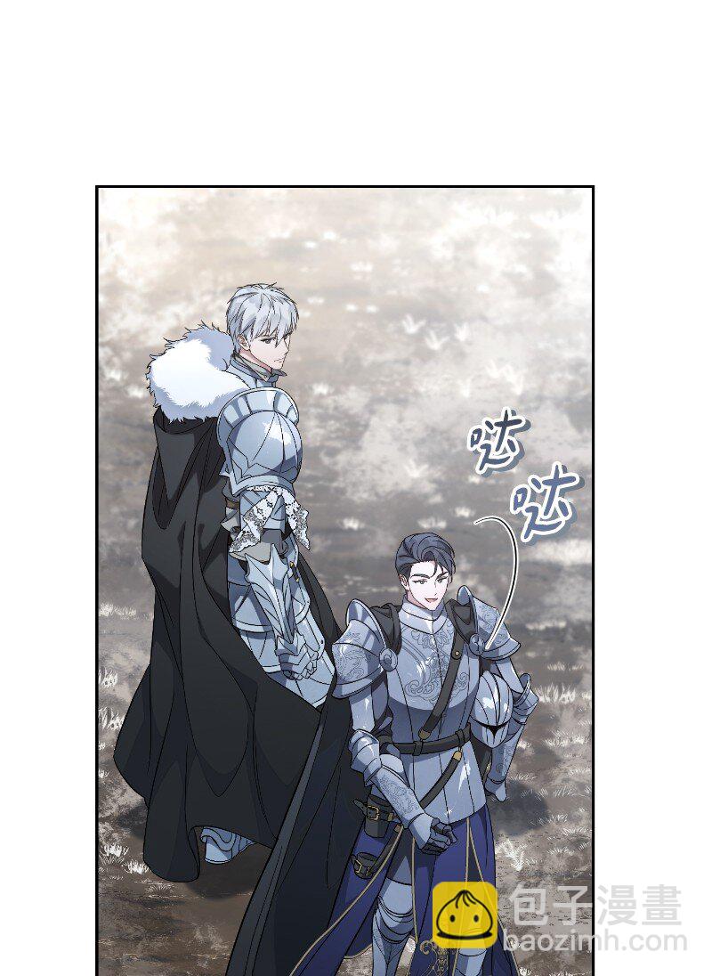 71 达沃维尔的自述(1/2)-第73话