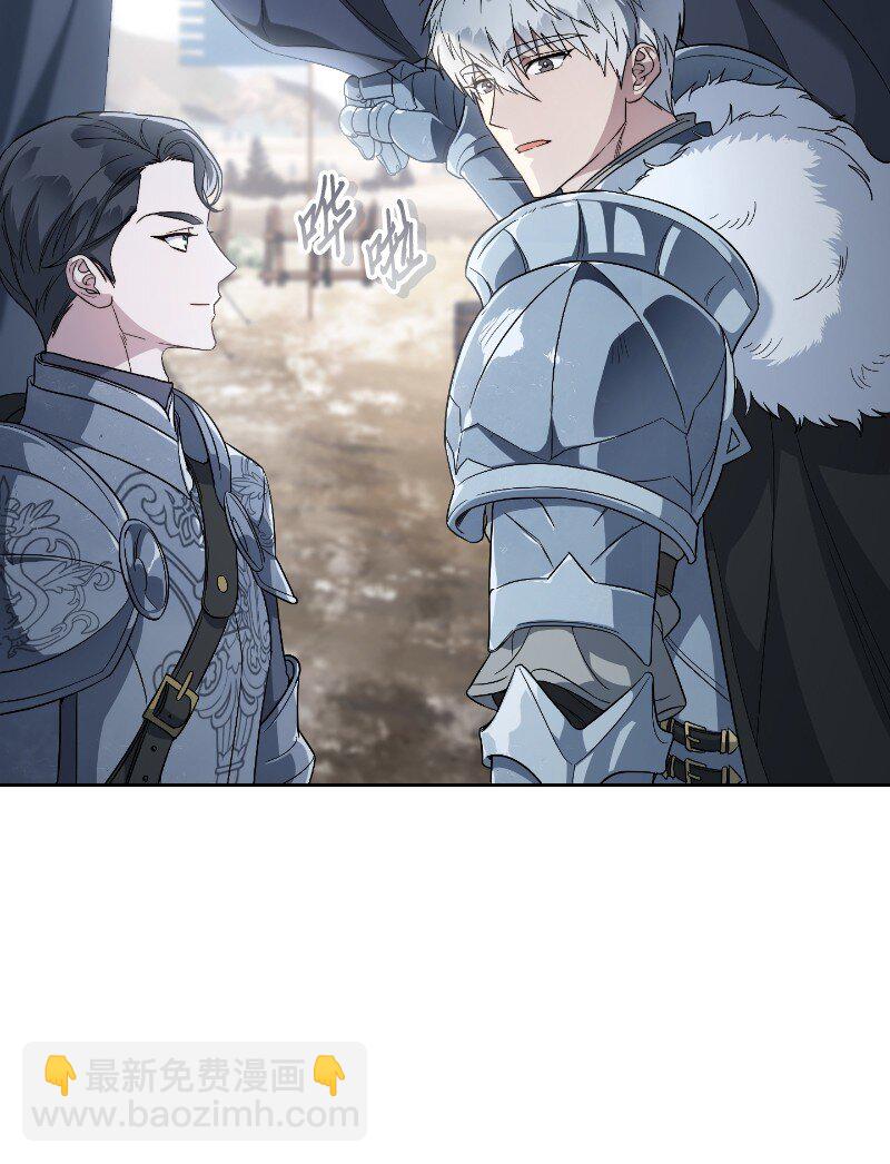 71 达沃维尔的自述(1/2)-第73话