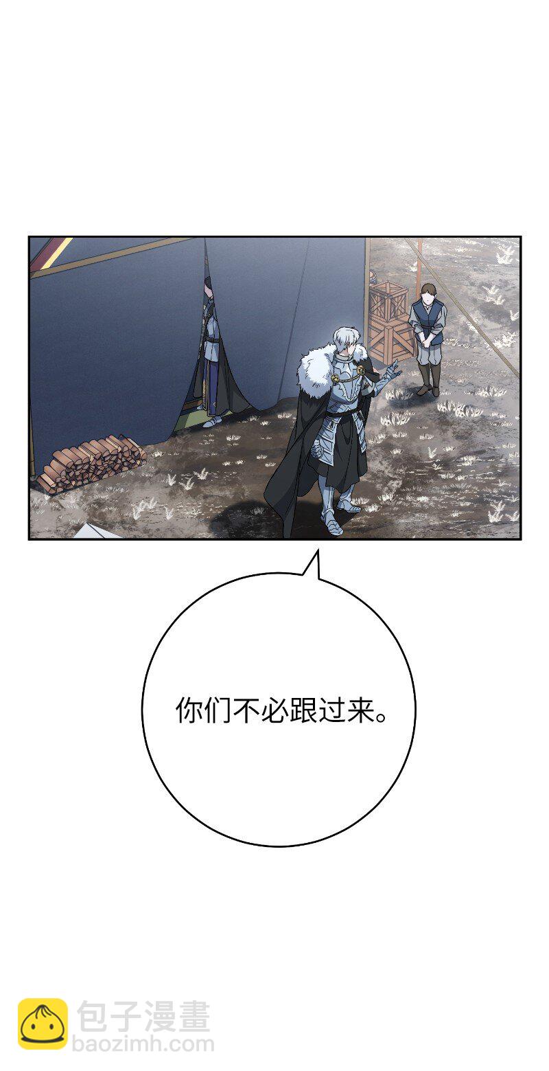71 达沃维尔的自述(1/2)-第73话