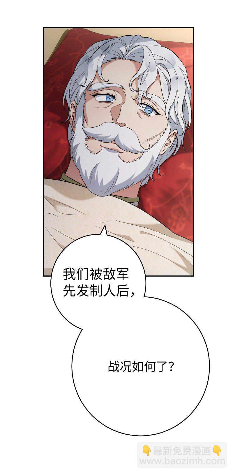 73 奥黛丽的劝导(1/3)-第75话