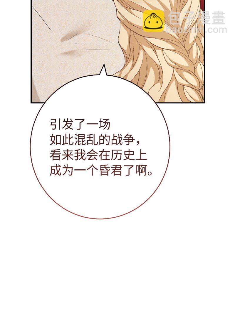73 奥黛丽的劝导(1/3)-第75话
