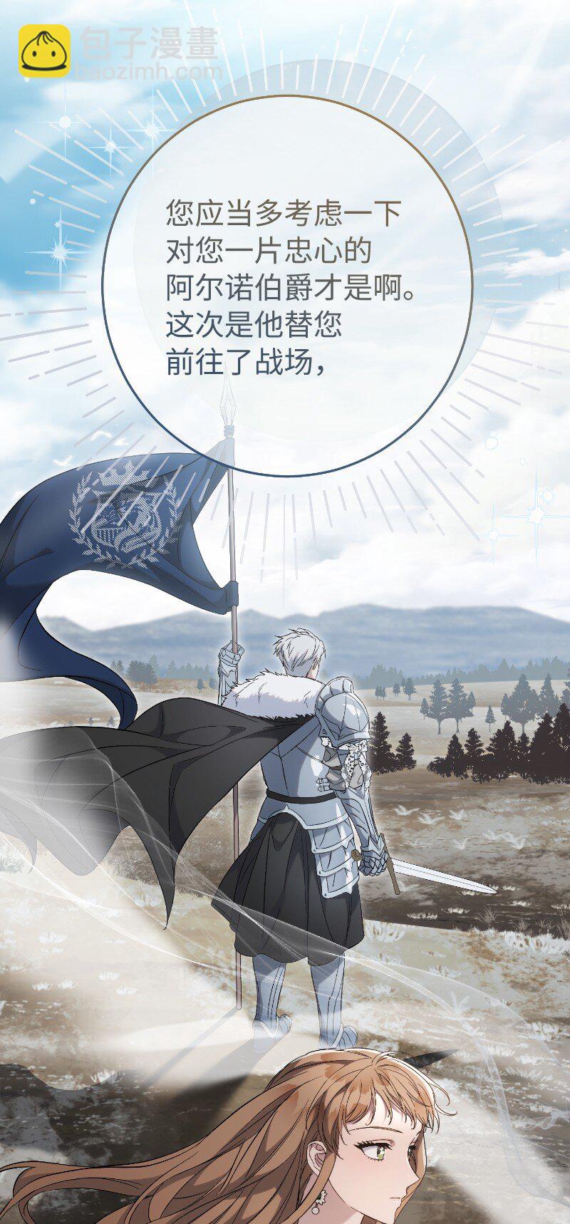 73 奥黛丽的劝导(1/3)-第75话