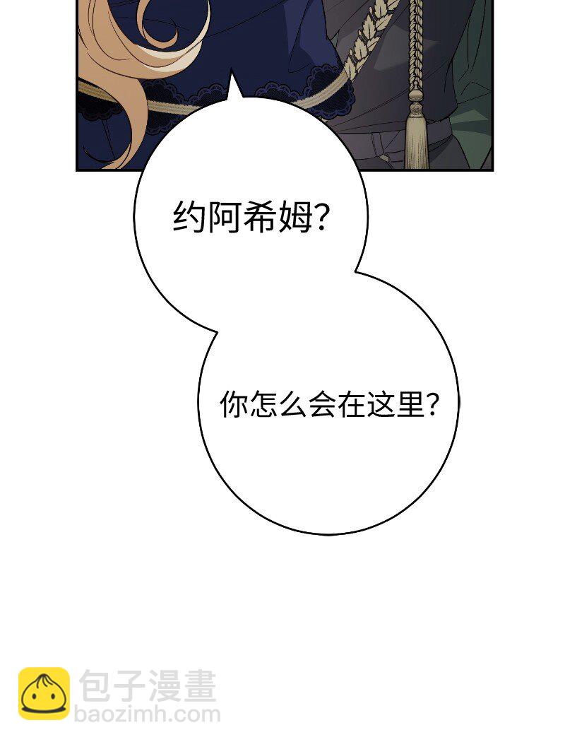 73 奥黛丽的劝导(1/3)-第75话