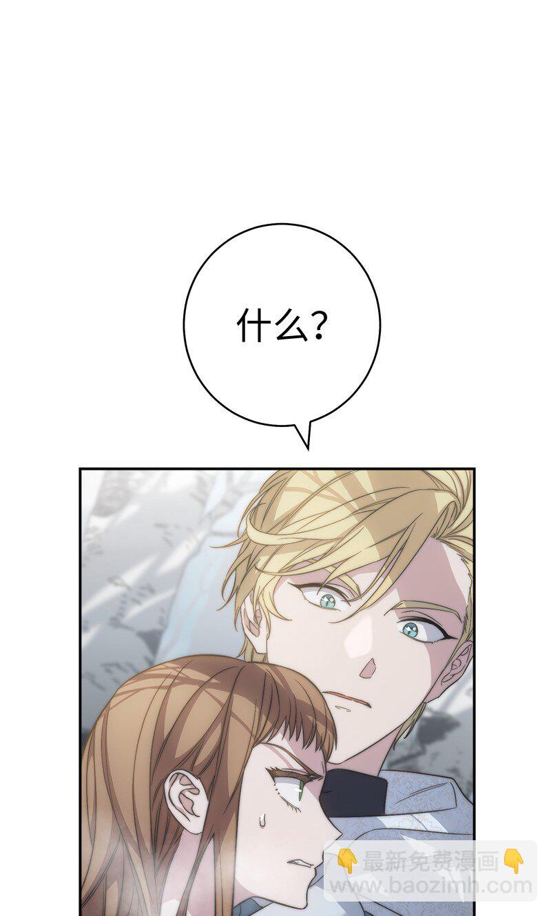 75 穷追不舍(1/3)-第77话