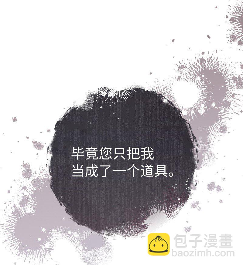 75 穷追不舍(1/3)-第77话