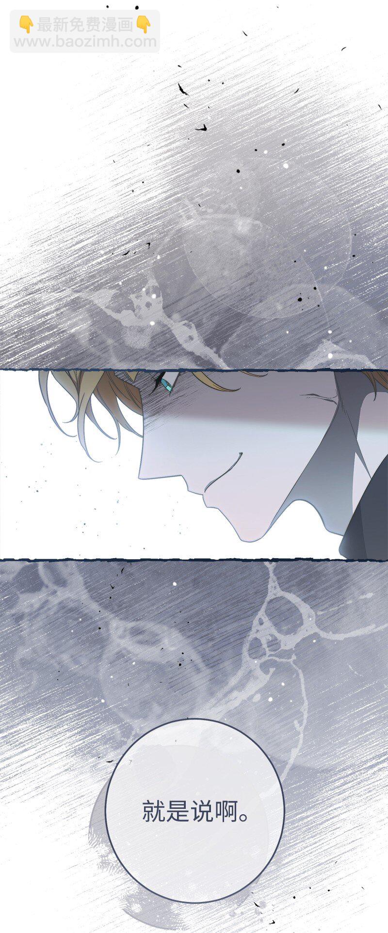 75 穷追不舍(1/3)-第77话