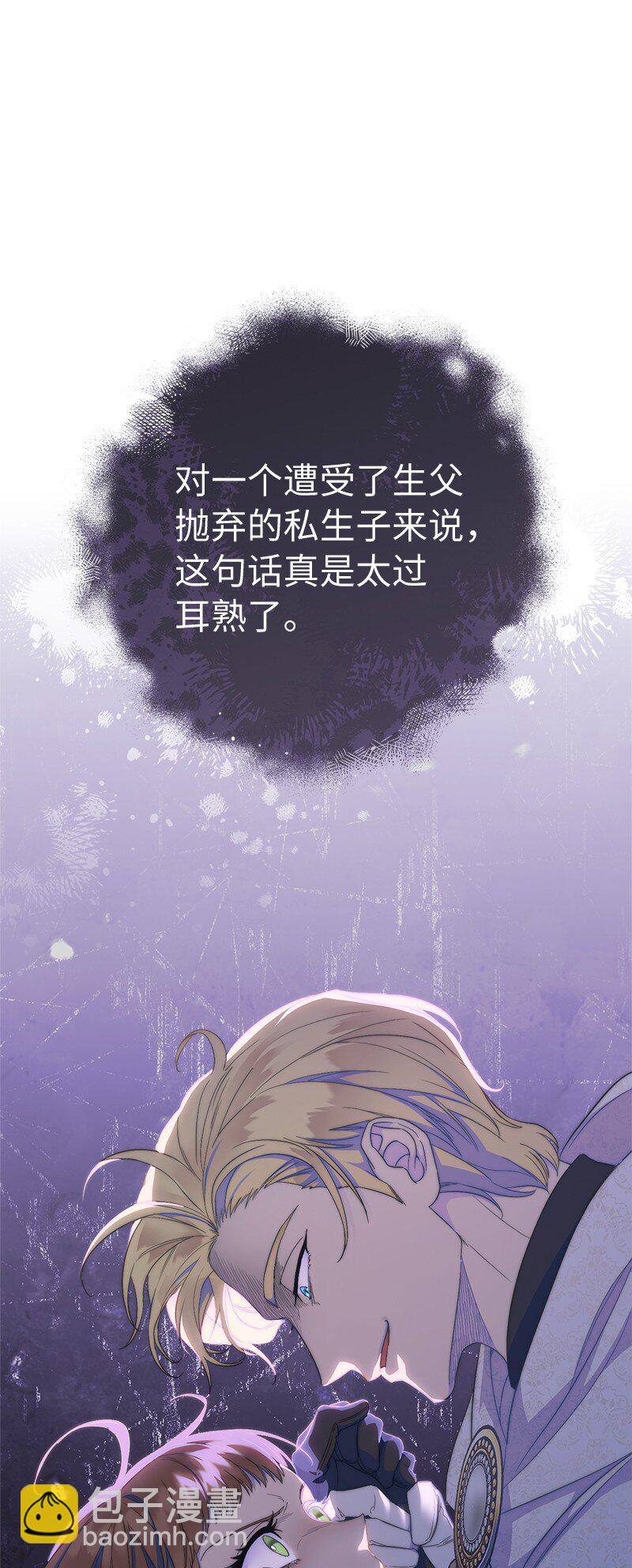 75 穷追不舍(1/3)-第77话