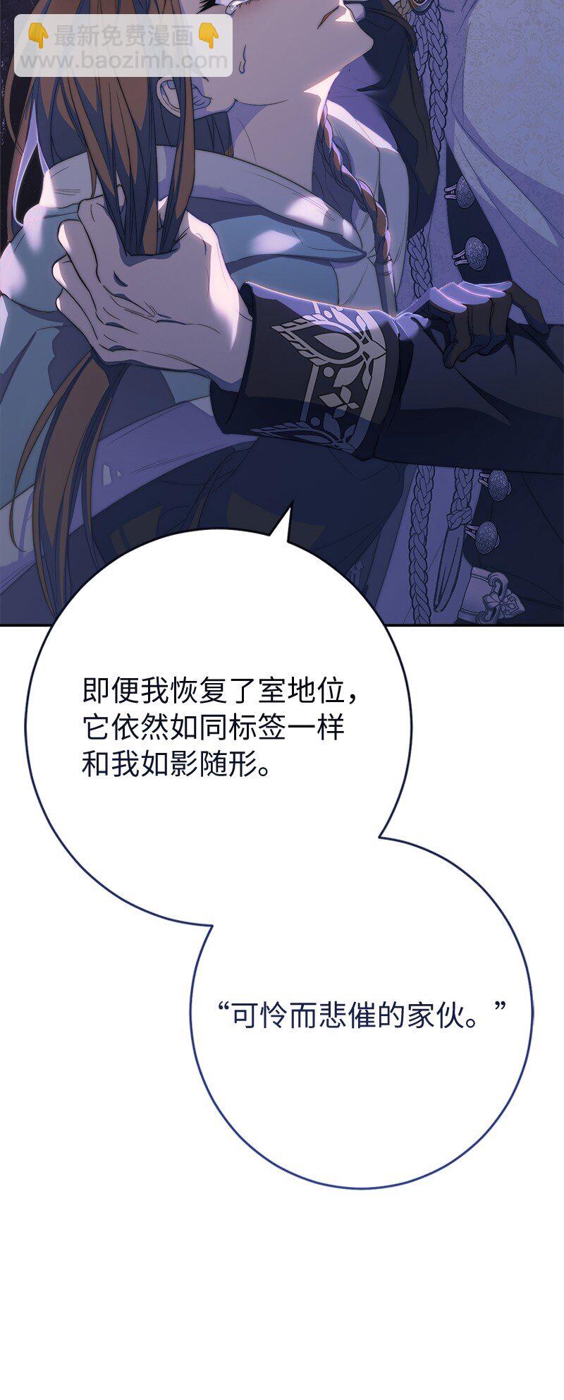 75 穷追不舍(1/3)-第77话