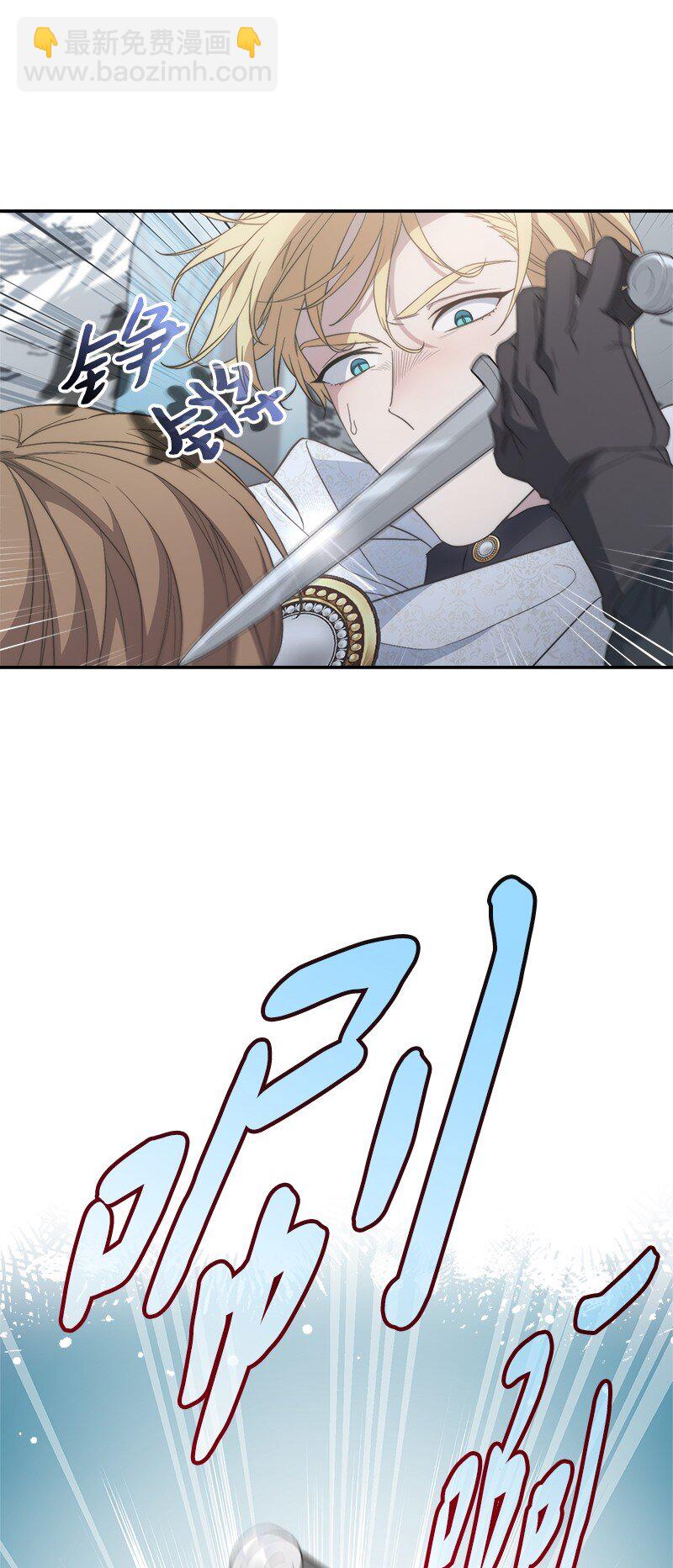 75 穷追不舍(1/3)-第77话