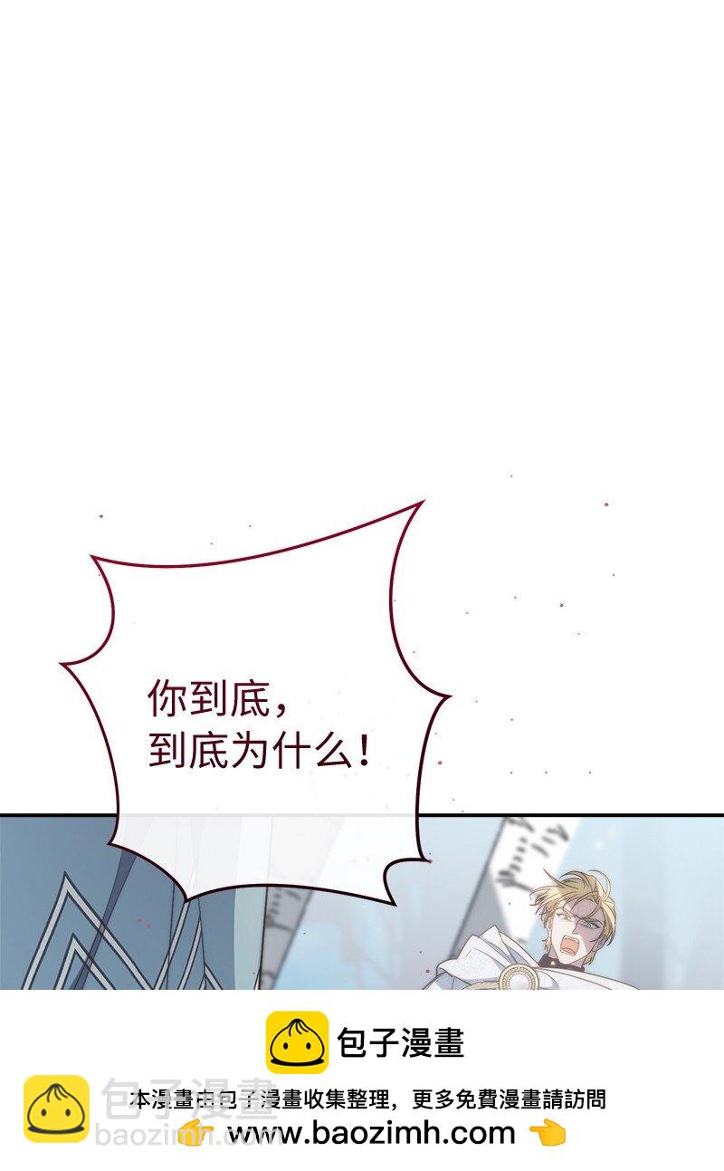 75 穷追不舍(1/3)-第77话