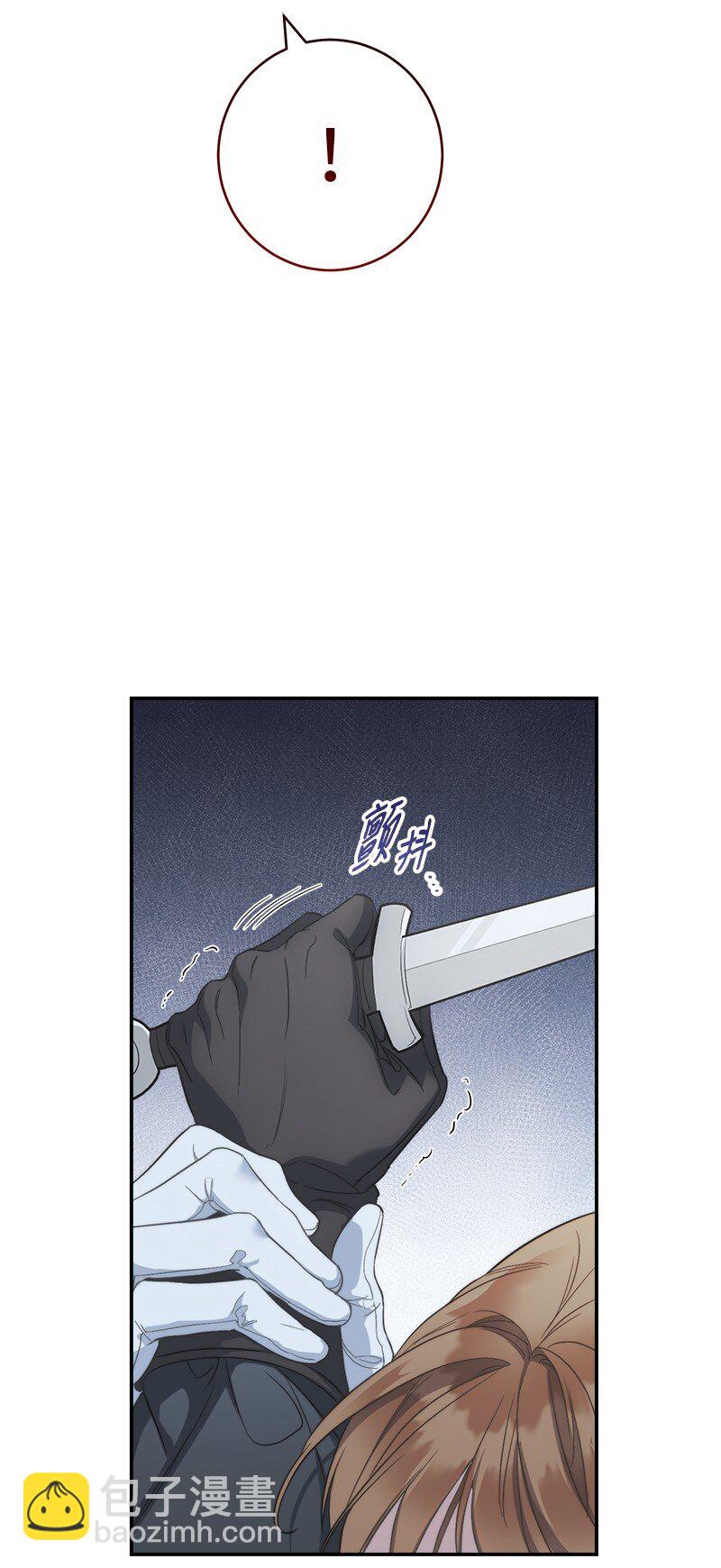 75 穷追不舍(1/3)-第77话