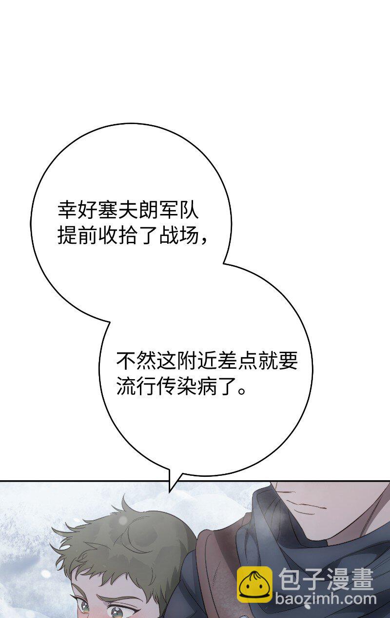77 消失的头盔(1/2)-第79话
