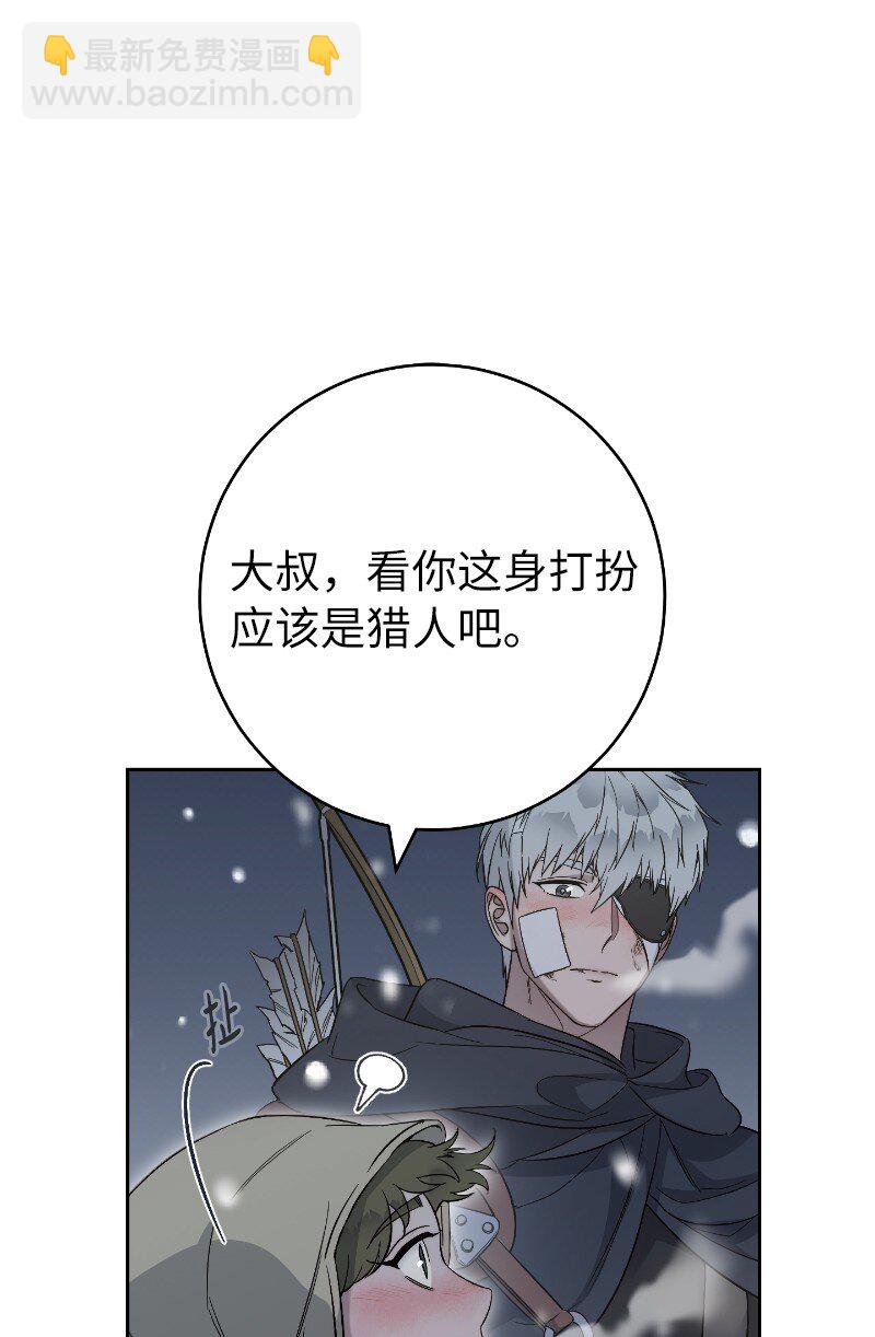 77 消失的头盔(1/2)-第79话