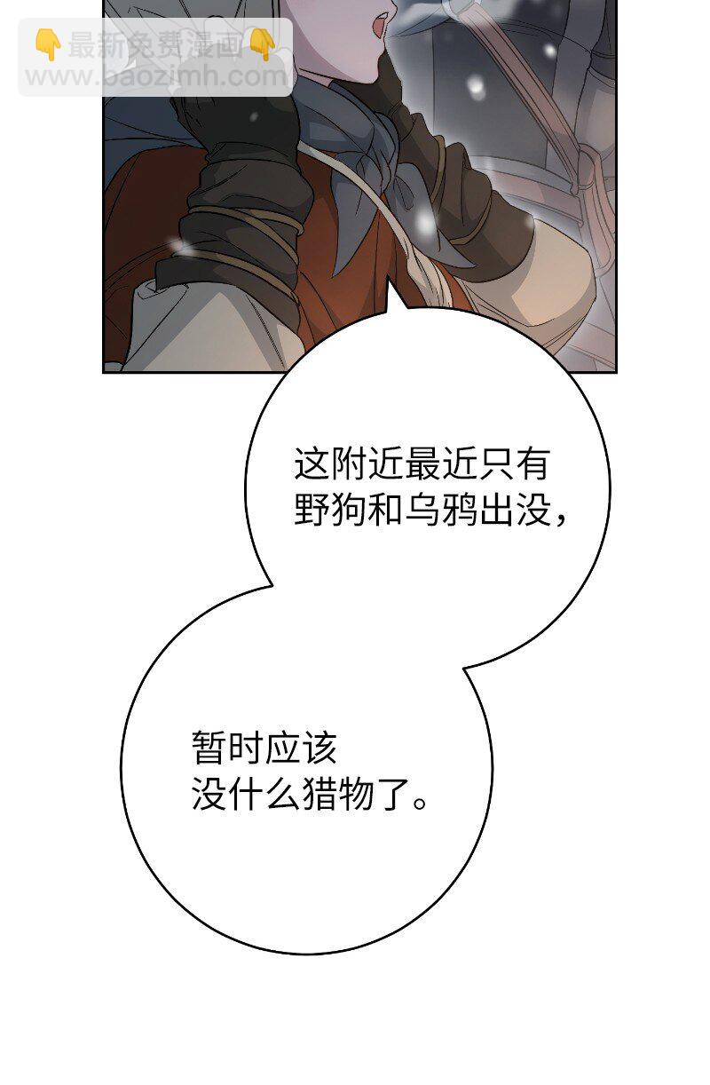 77 消失的头盔(1/2)-第79话