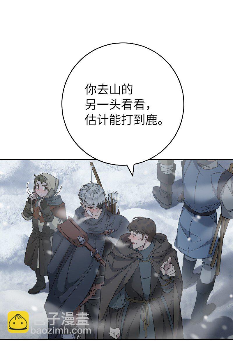 77 消失的头盔(1/2)-第79话