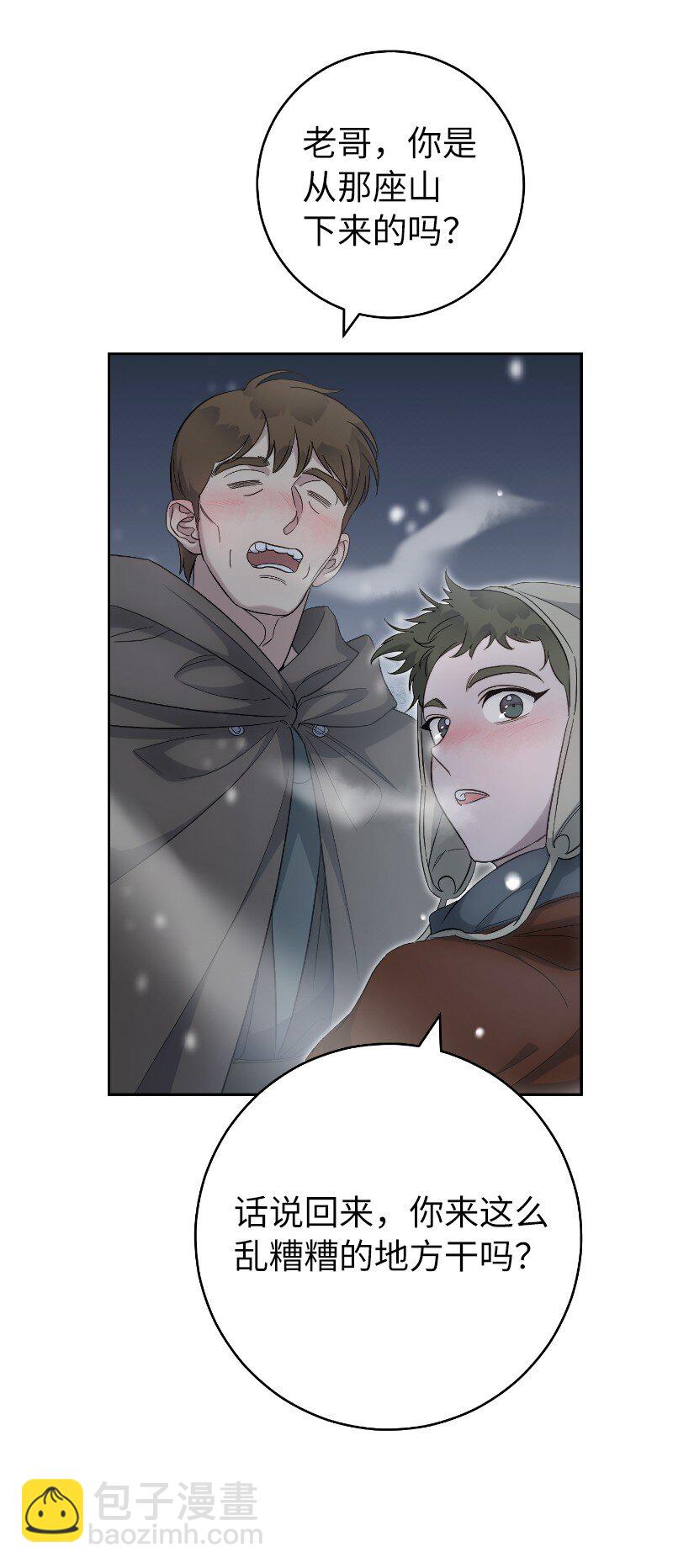 77 消失的头盔(1/2)-第79话