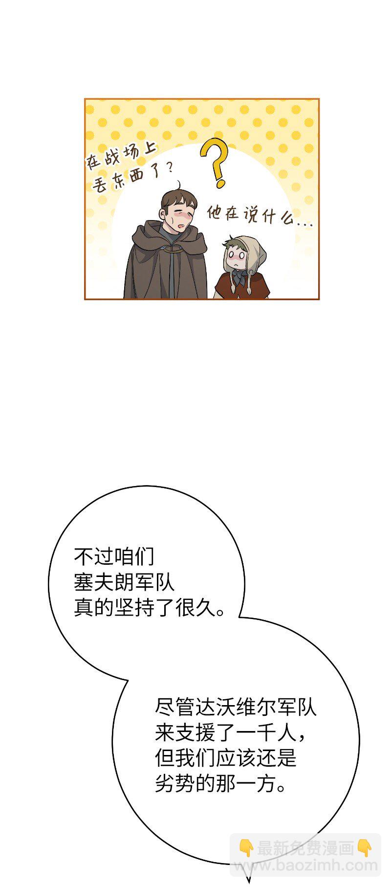 77 消失的头盔(1/2)-第79话