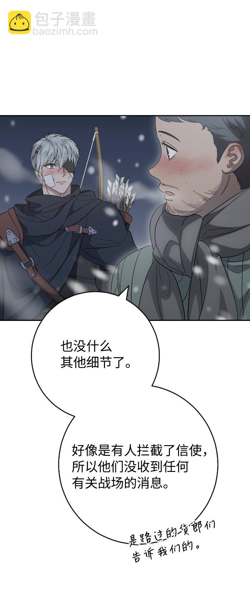 77 消失的头盔(1/2)-第79话