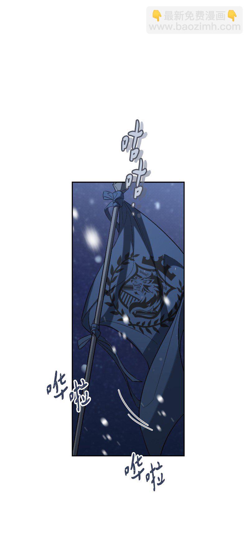 77 消失的头盔(1/2)-第79话