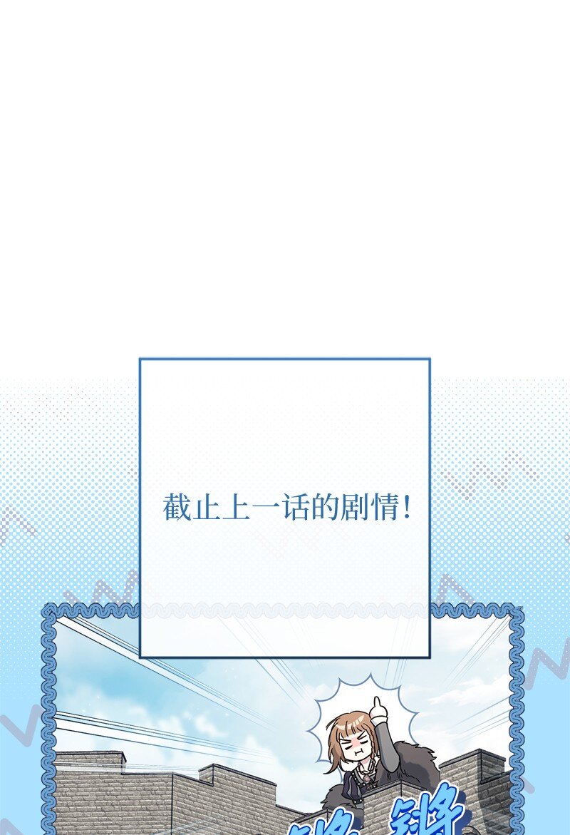 79 消息(1/2)-第81话