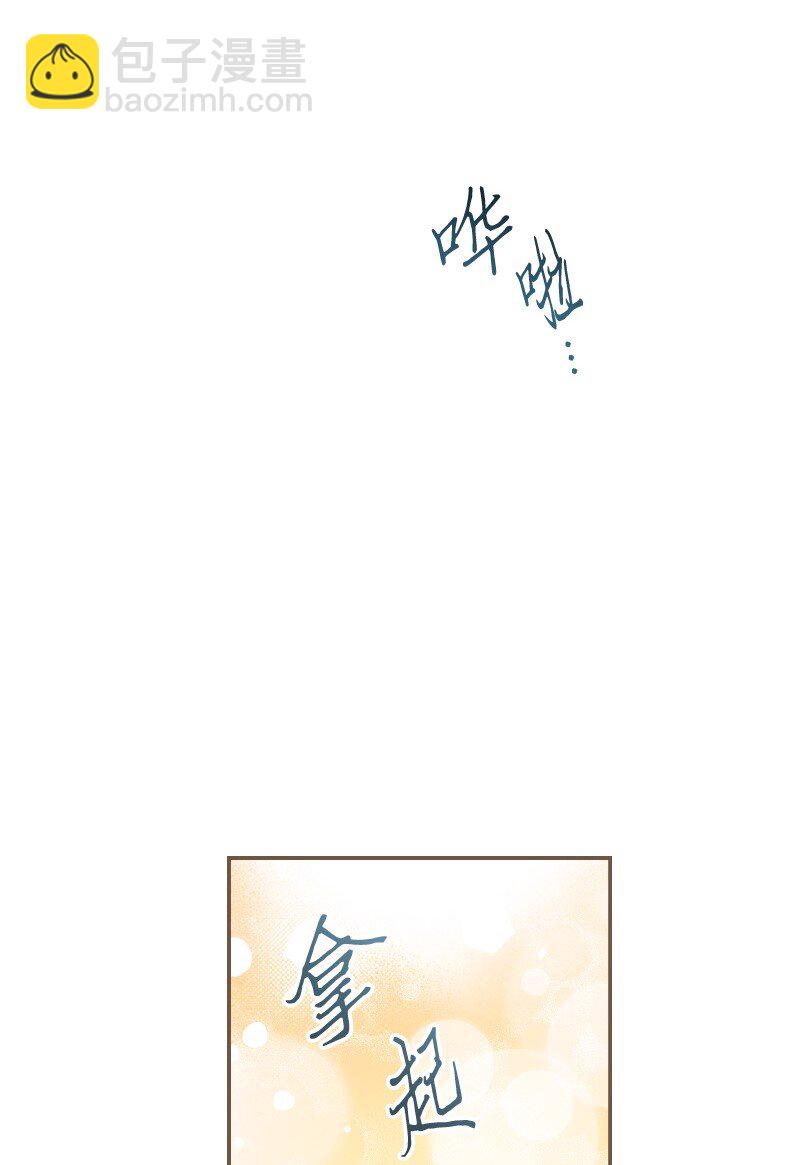 08 挑选护卫(1/3)-第9话
