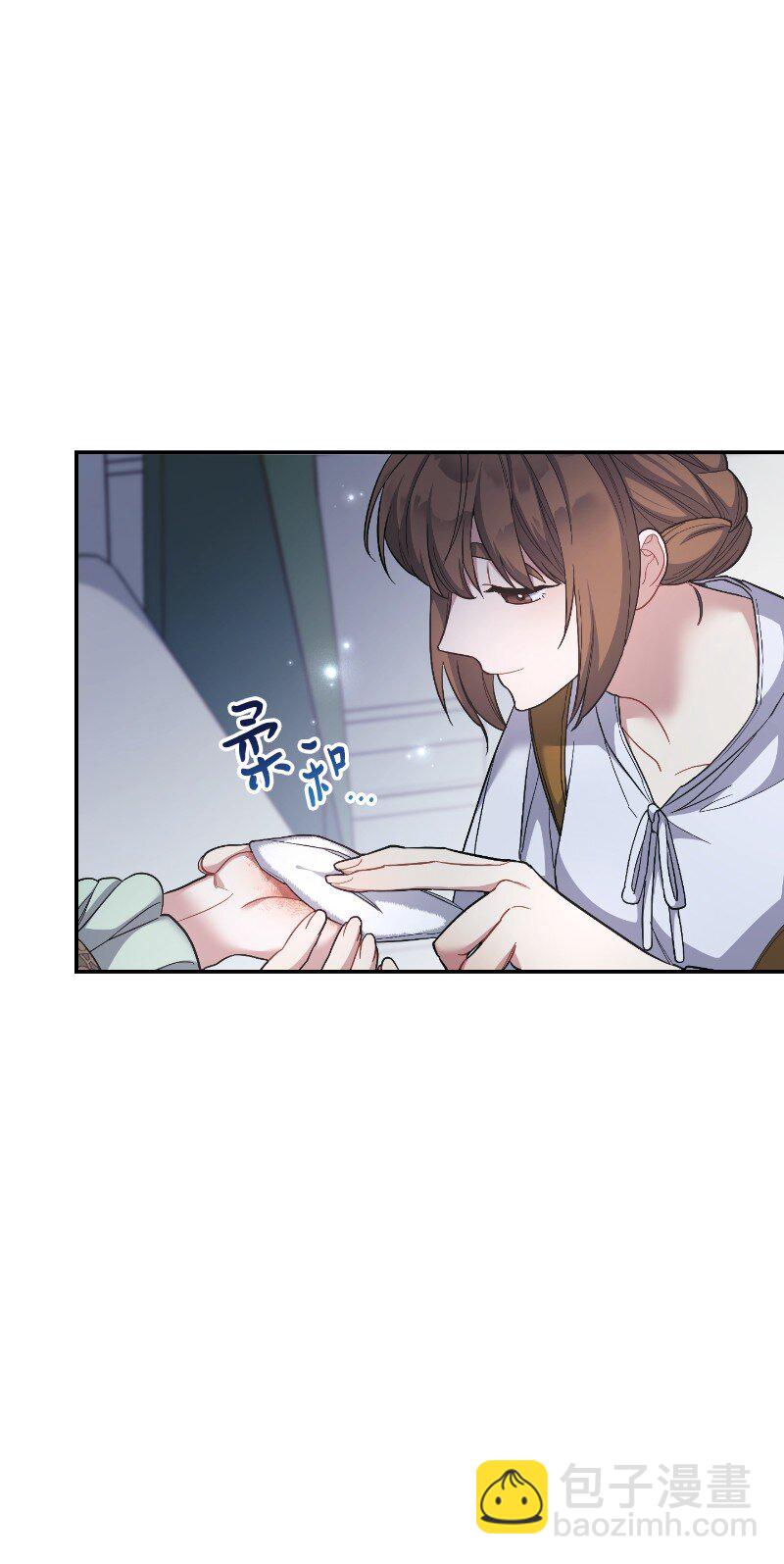 08 挑选护卫(1/3)-第9话
