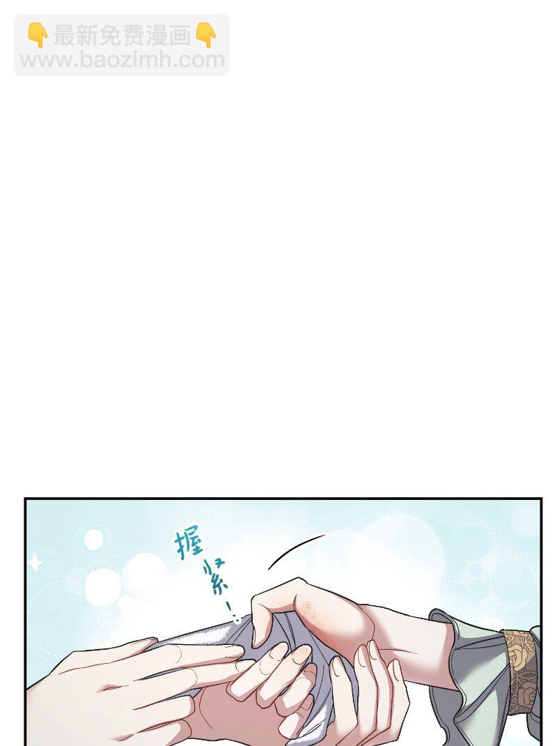 08 挑选护卫(1/3)-第9话