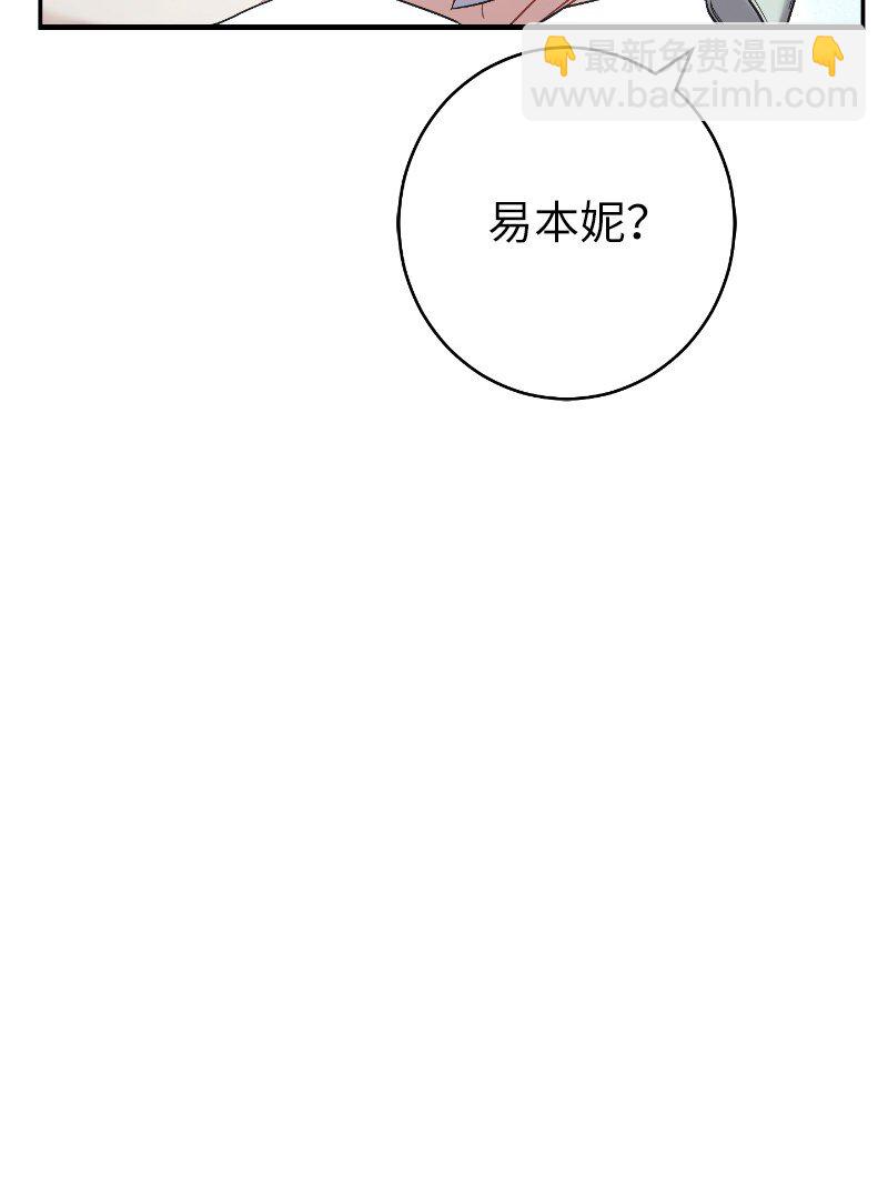 08 挑选护卫(1/3)-第9话