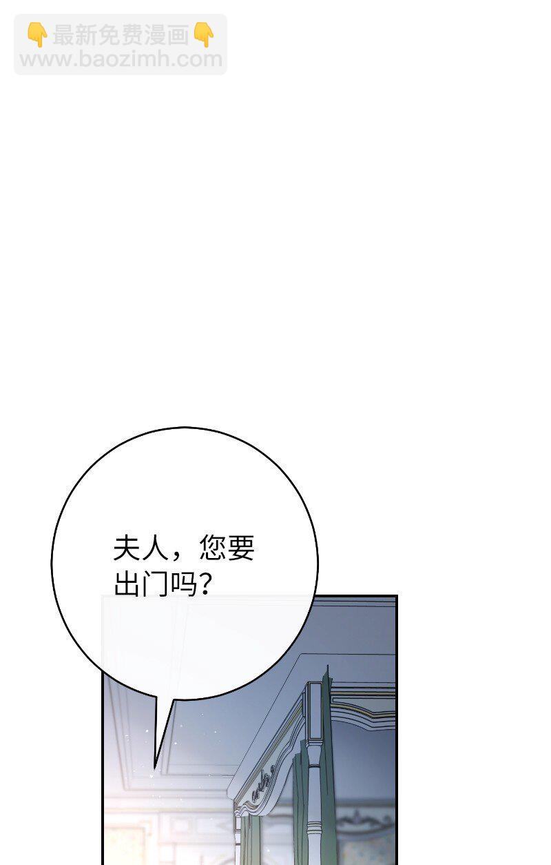 08 挑选护卫(1/3)-第9话