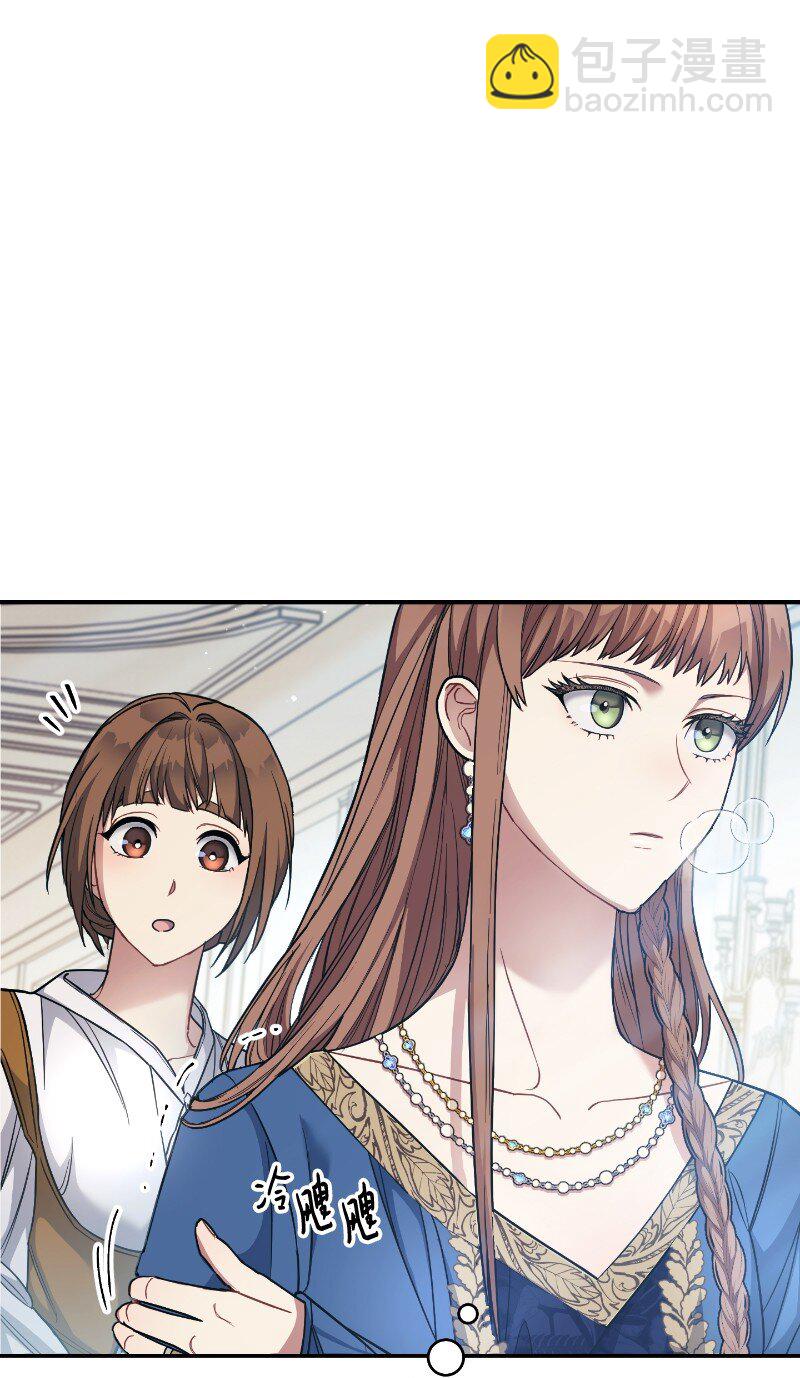08 挑选护卫(1/3)-第9话