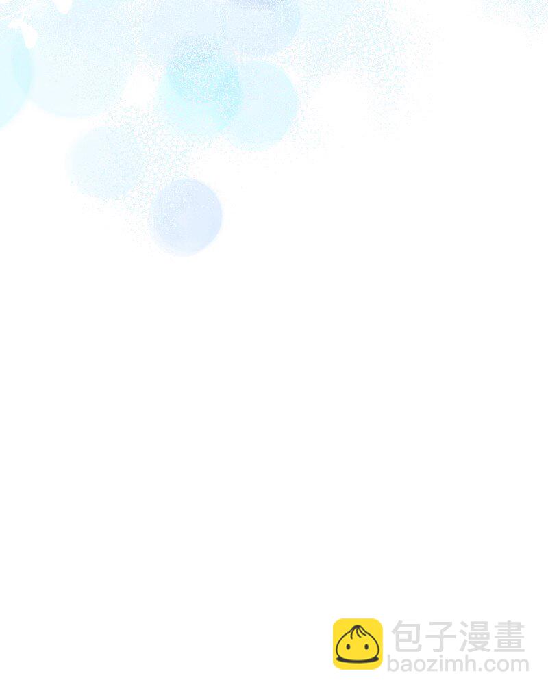 08 挑选护卫(1/3)-第9话
