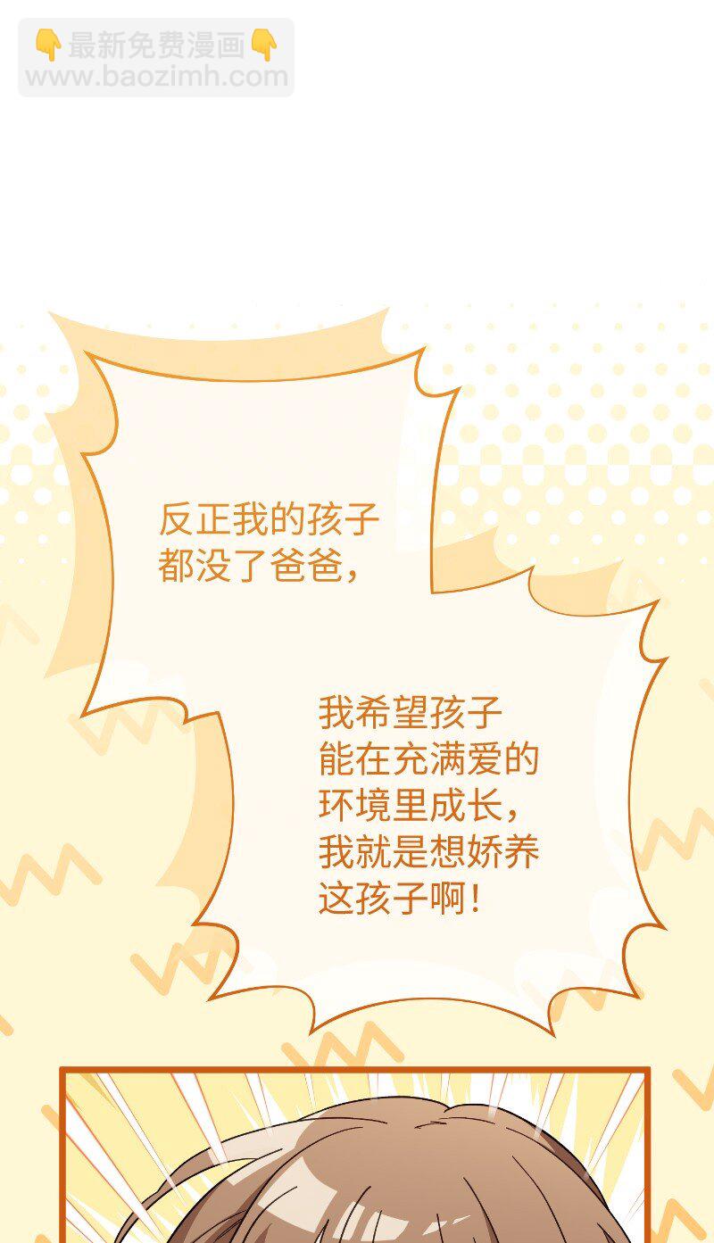 81 同样的蜡烛(1/3)-第83话