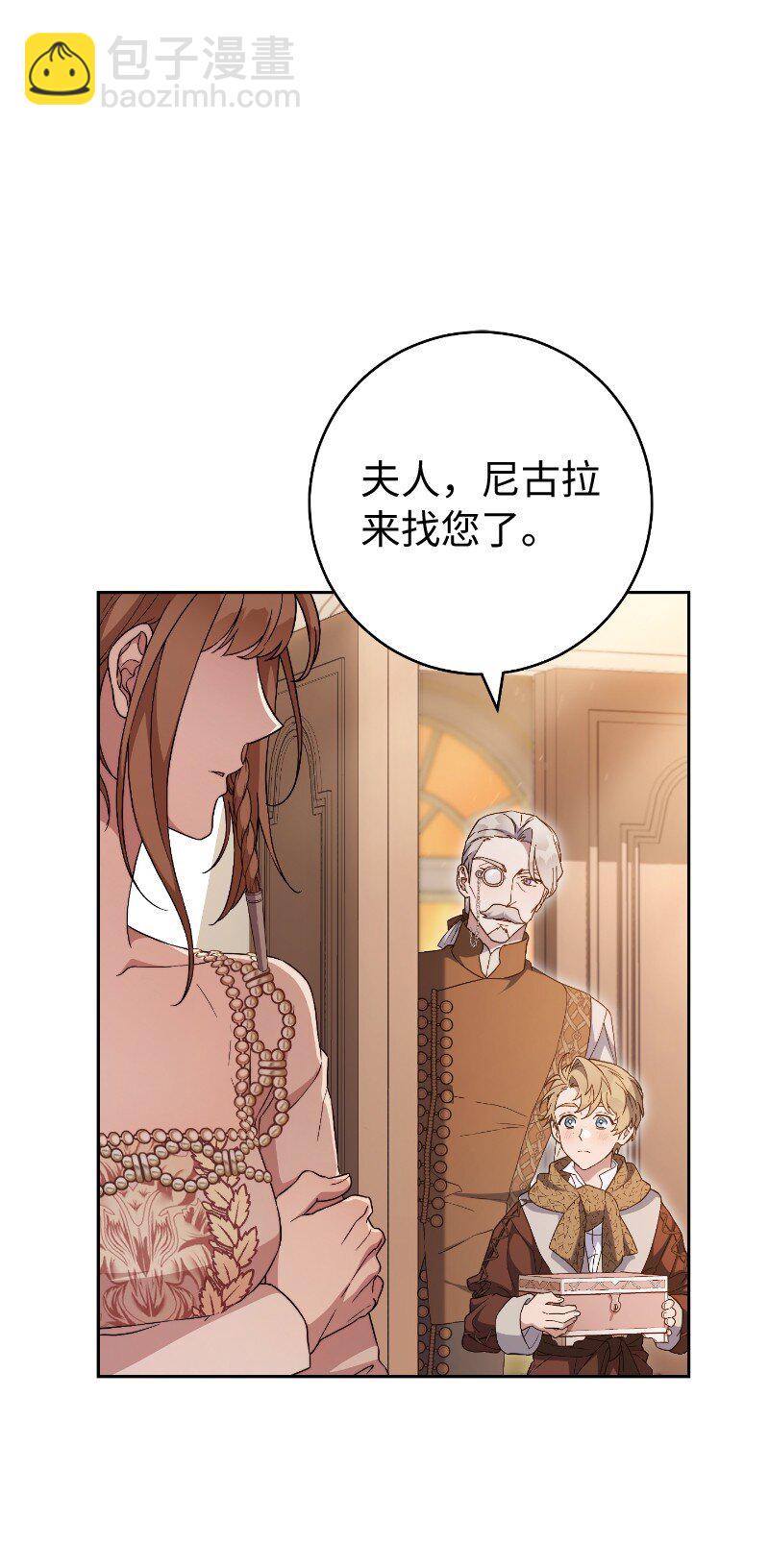 81 同样的蜡烛(1/3)-第83话