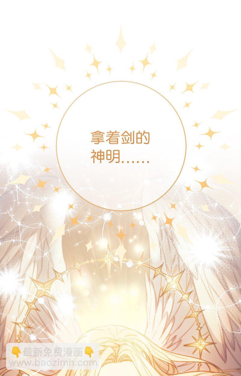 81 同样的蜡烛(1/3)-第83话