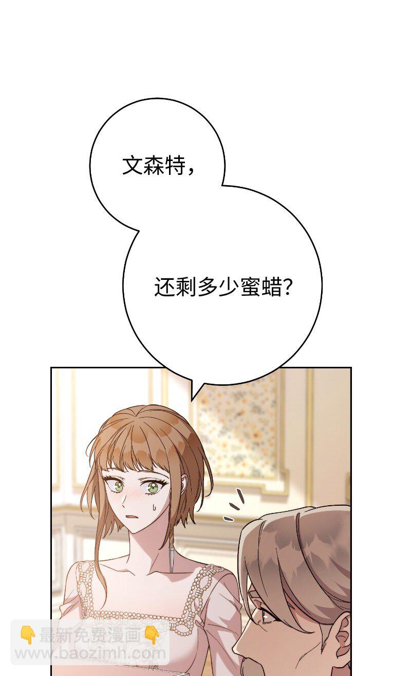 81 同样的蜡烛(1/3)-第83话
