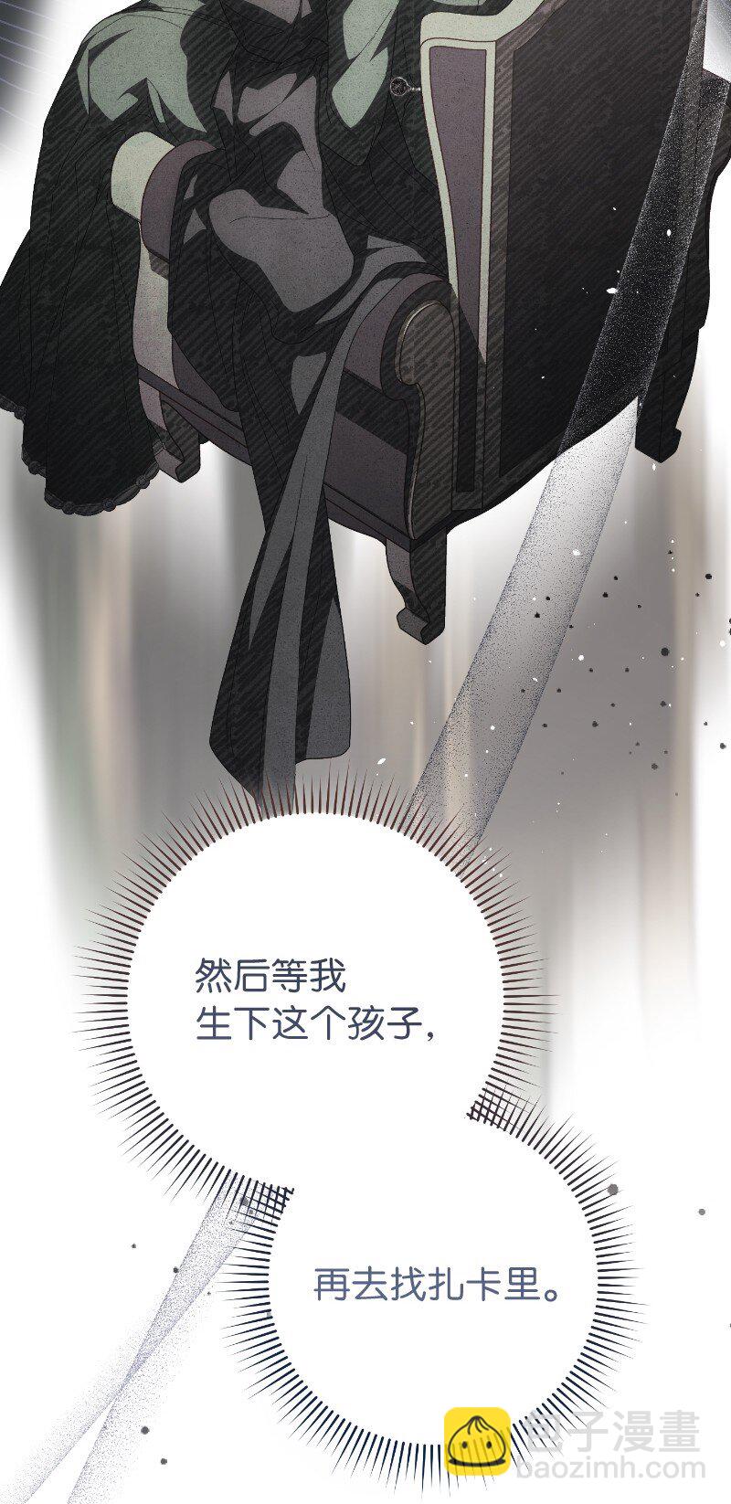 81 同样的蜡烛(1/3)-第83话