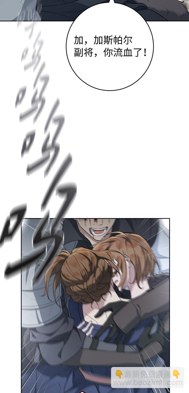 83 他的过去(1/3)-第85话