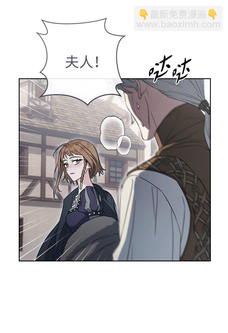 83 他的过去(1/3)-第85话